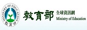 教育部另開新視窗