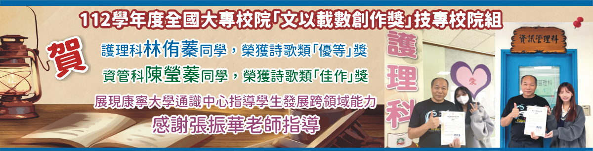 通識中心